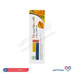 پماد کالندولا تی جی ای سینامه 4 درصد 15 گرمی - Image 2