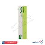 پماد ویتامین آ د تولید دارو 30 گرم - Image 3