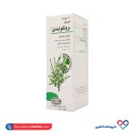شربت برونکوتیدی تولیدارو ۱۲۰ میلی لیتر