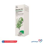 شربت برونکوتیدی تولیدارو ۱۲۰ میلی لیتر - Image 4