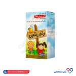 قطره مولتی ویتامین اطفال تولید دارو 15 میلی