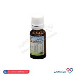 قطره مولتی ویتامین اطفال تولید دارو 15 میلی - Image 2