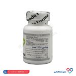 کپسول ویتامین د۳ ۱۰۰۰ تریدفورما 60 عددی - Image 3