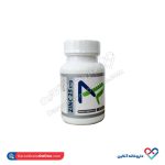 قرص زینک 25 میلی گرم ترید فورما 30 عددی - Image 3