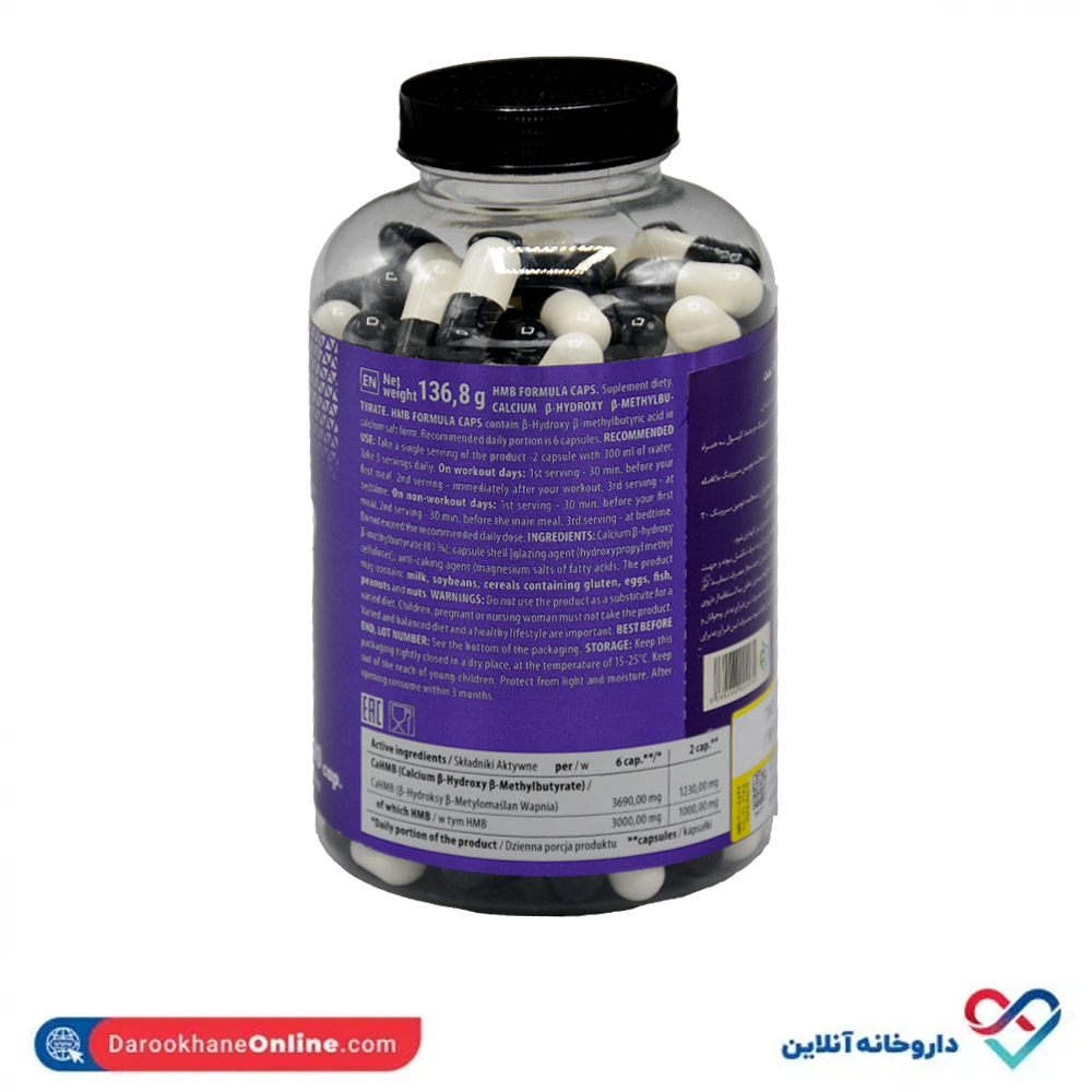 trec-hmb-formula-caps-180cap-2.jpg کپسول اچ ام بی فرمولا 180 عددی ترک نوتریشن - Image 3