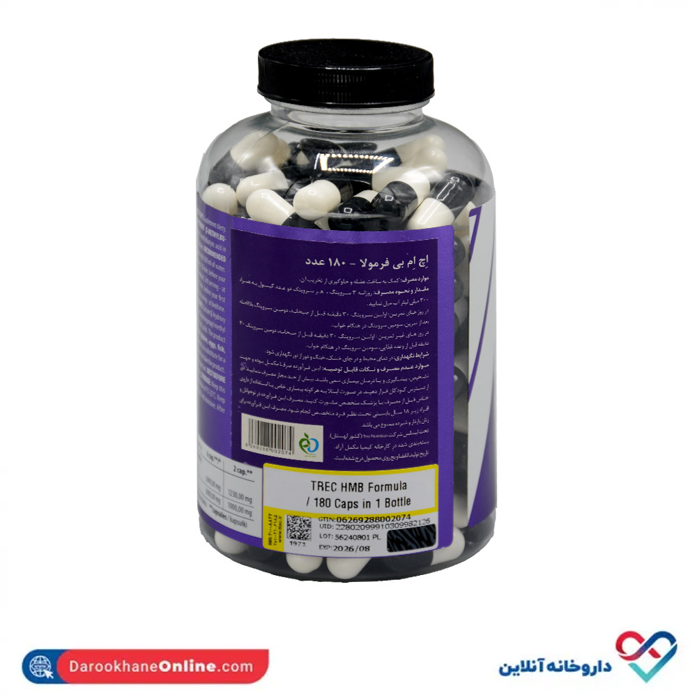 trec-hmb-formula-caps-180cap-3.jpg کپسول اچ ام بی فرمولا 180 عددی ترک نوتریشن - Image 2
