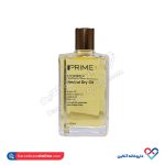 روغن خشک گیاهی پریم مناسب صورت بدن و مو 100 میل
