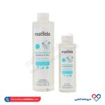 محلول پاک کننده کودک ماتیلدا - Image 2