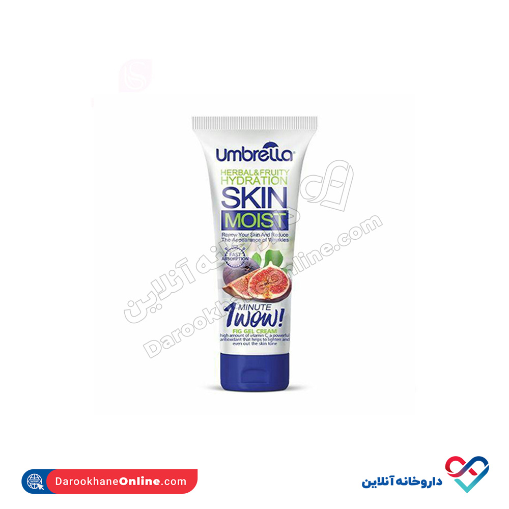 anjir.jpg ژل کرم مرطوب کننده عصاره انجیرتیوپی آمبرلا 75 گرم - Image 2