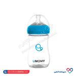 بطری شیرخوری یومامی 260 میلی گرم - Image 3
