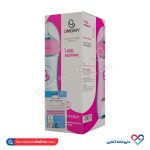 بطری شیرخوری یومامی 330 میلی گرم - Image 2
