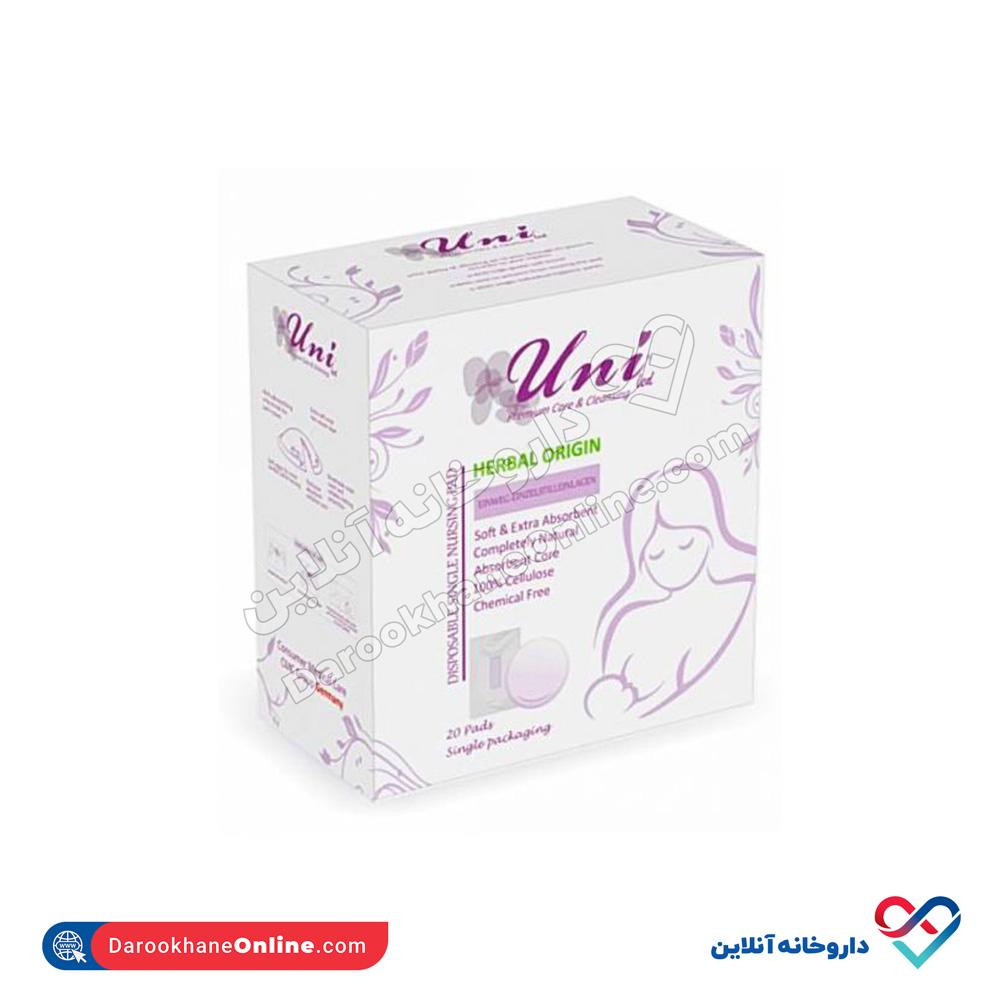 uniled-1.jpg پد سینه تکی یکبار مصرف 20 عددی یونی لد - Image 1