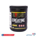 پودر کراتین مونوهیدرات یونیورسال 300 گرم