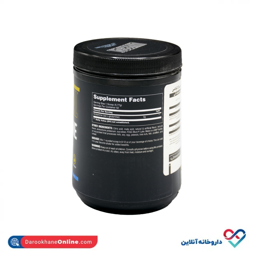 universal-nutrition-glutamine-powder300g-2.jpg پودر گلوتامین یونیورسال 300 گرمی - Image 4