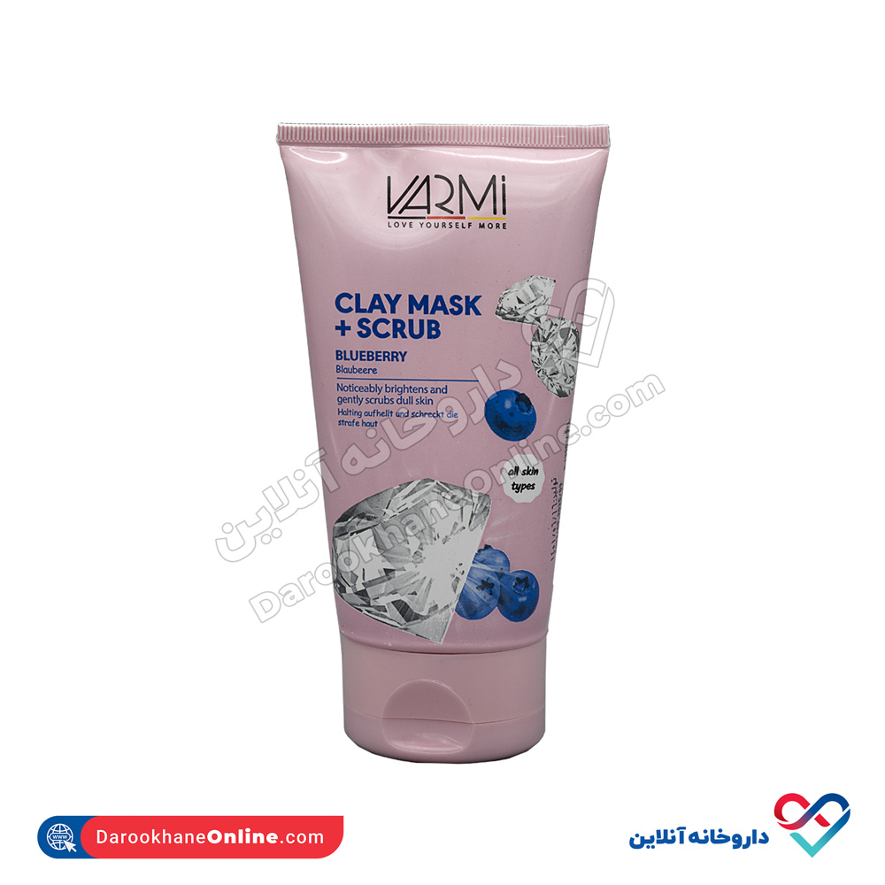 varmi-blueberry-extract-scrub-face-mask-1.jpg ماسک لایه بردار و روشن کننده پوست صورت با رایحه بلوبری وارمی 150 ml - Image 1