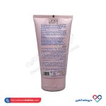 ماسک لایه بردار و روشن کننده پوست صورت با رایحه بلوبری وارمی 150 ml - Image 2