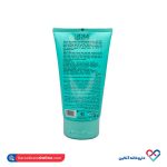 ماسک خاک رس جو و آووکادو وارمی 150 میل - Image 2