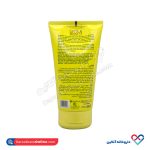 ماسک خاک رس نعنا و لیمو پوست چرب وارمی 150 میل - Image 2
