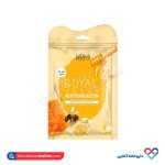 ماسک صورت نقابی عسل وارمی 2 عددی