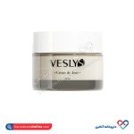 کرم روز پوست خشک وسلی 50 میل - Image 3