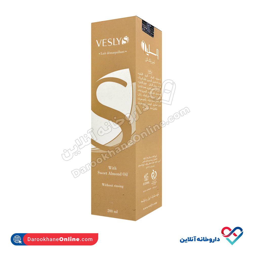 vesly-cleansing-milk-1.jpg شیرپاک کن وِسلی 200 میل - Image 1