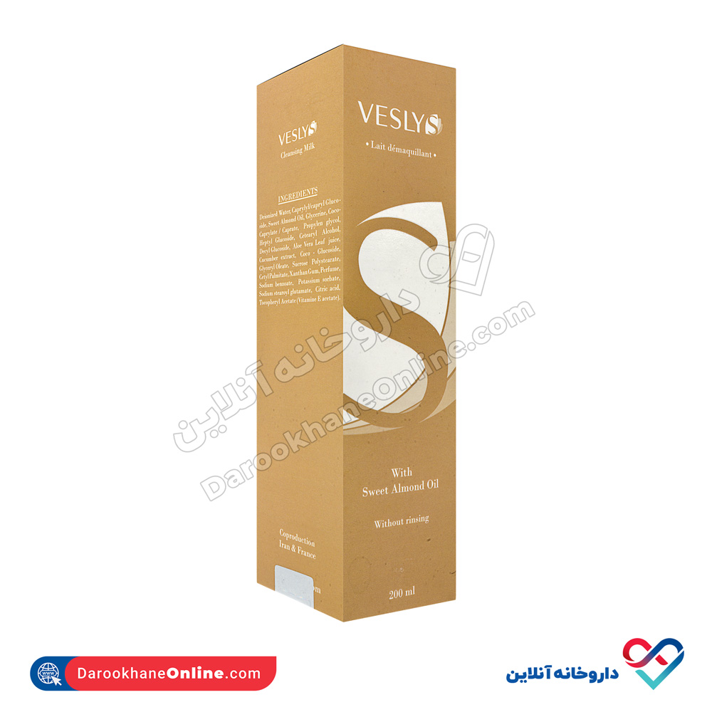 vesly-cleansing-milk-2.jpg شیرپاک کن وِسلی 200 میل - Image 2