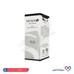 سرم صورت وسلی 30 میل