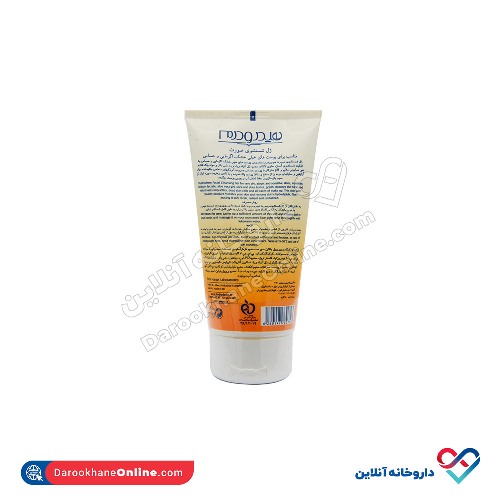 vfvf.jpg ژل شستشوی پوست خشک و اگزمایی هیدرودرم 150 میل - Image 2