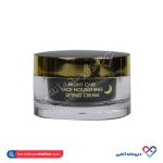 کرم شب لیفتینگ خاویار سیاه دوان واینا - Image 3