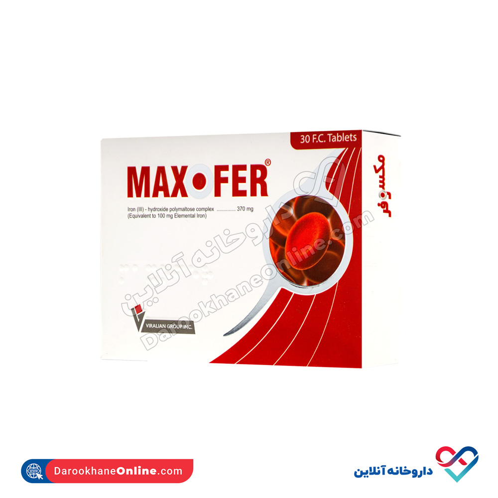 viralian-maxofer-1.jpg قرص مکسوفر ویرالیان 30 عددی - Image 1