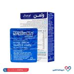 قرص ول من اورجینال ویتابیوتیکس 30 عددی - Image 2