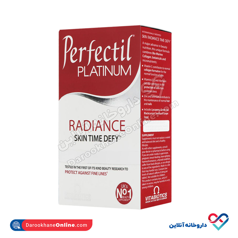 vitabiotics-perfectilPlatinum-1.jpg قرص پرفکتیل پلاتینیوم ویتابیوتکس 60 عددی - Image 1