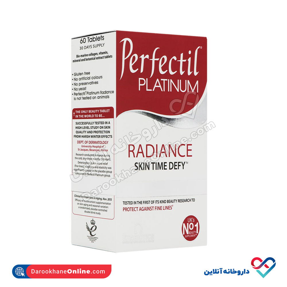 vitabiotics-perfectilPlatinum-2.jpg قرص پرفکتیل پلاتینیوم ویتابیوتکس 60 عددی - Image 4