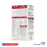 قرص پرفکتیل پلاتینیوم ویتابیوتکس 60 عددی - Image 3