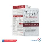 قرص پرفکتیل پلاتینیوم ویتابیوتکس 60 عددی - Image 2