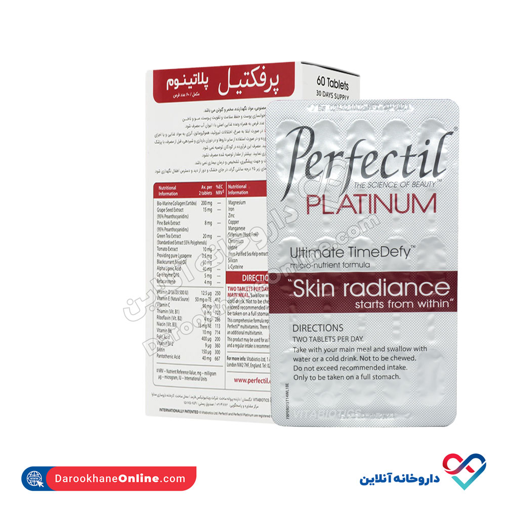 vitabiotics-perfectilPlatinum-5.jpg قرص پرفکتیل پلاتینیوم ویتابیوتکس 60 عددی - Image 2