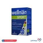 قرص ول من اسپرت ویتابیوتکس 30 عددی