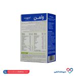 قرص ول من اسپرت ویتابیوتکس 30 عددی - Image 4