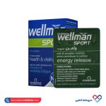 قرص ول من اسپرت ویتابیوتکس 30 عددی - Image 3