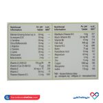 قرص ول من اسپرت ویتابیوتکس 30 عددی - Image 2