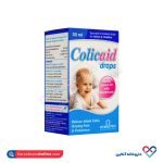 قطره کولیک اید ویتابیوتیکس - Image 3