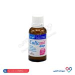 قطره کولیک اید ویتابیوتیکس - Image 2