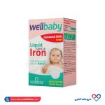 قطره ول بیبی آهن ویتابیوتیکس 30 میلی