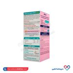 شربت ول کید آهن لیپوزومال با طعم وانیل ویتابیوتیکس 200 میلی - Image 2
