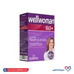 قرص ول وومن بالای 50 سال ویتابیوتیکس 30 عددی - Image 4