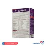 قرص ول وومن بالای 50 سال ویتابیوتیکس 30 عددی - Image 3