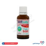 قطره ول بیبی آهن ویتابیوتیکس 30 میلی - Image 4