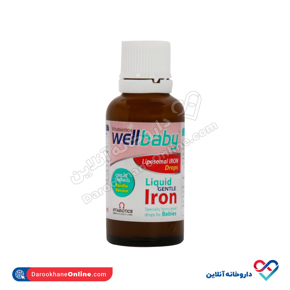 wellbaby.jpg قطره ول بیبی آهن ویتابیوتیکس 30 میلی - Image 4