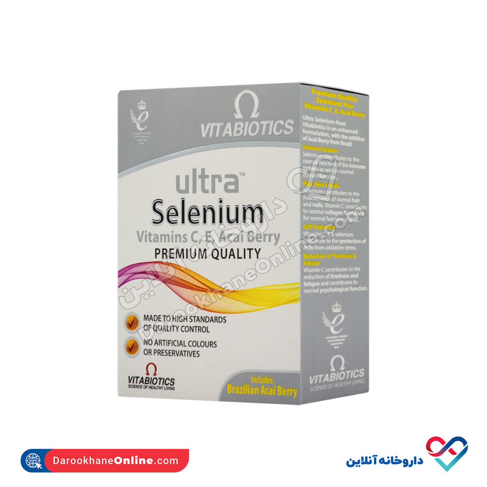 vitabiotics-ultra-selenium-1.jpg قرص اولترا سلنیوم ویتابیوتیکس 30 عددی - Image 1