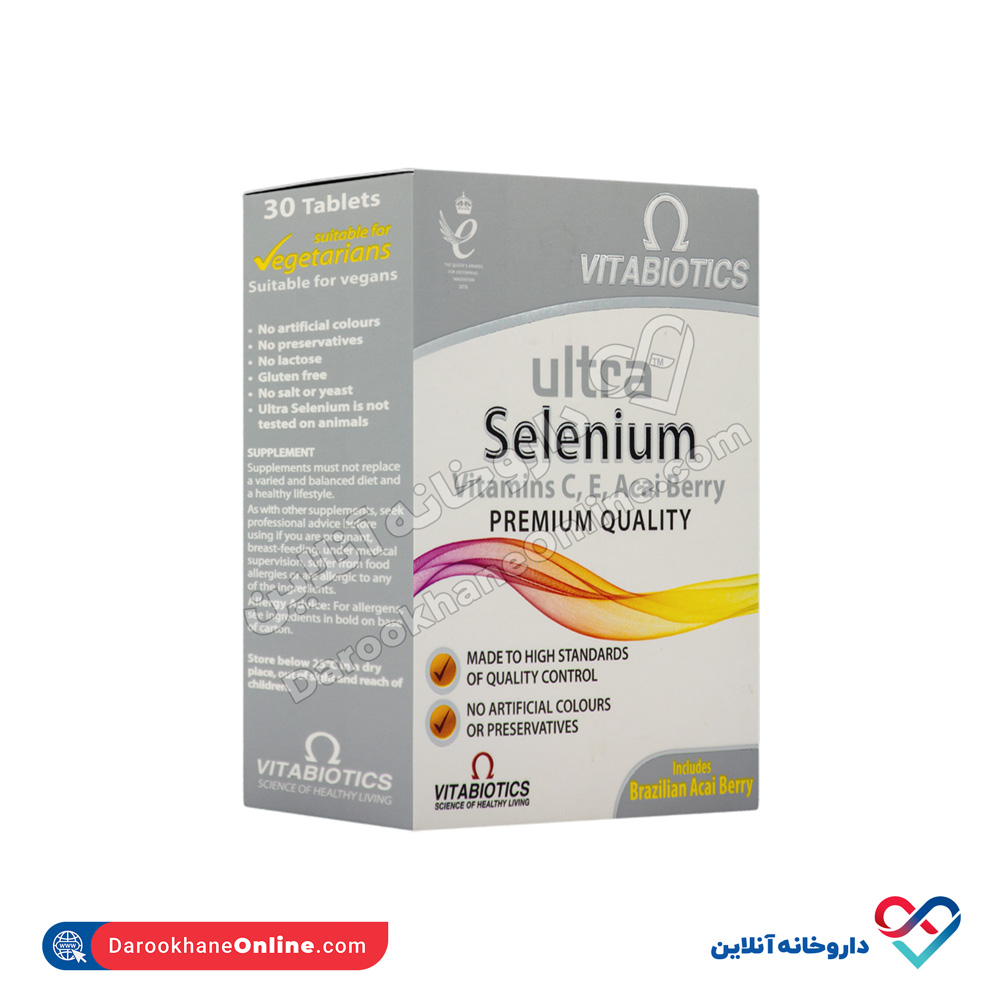 vitabiotics-ultra-selenium-2.jpg قرص اولترا سلنیوم ویتابیوتیکس 30 عددی - Image 4